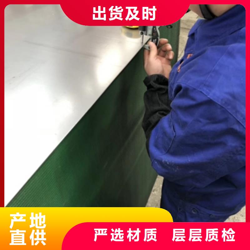 冷轧卷板硅钢检验发货