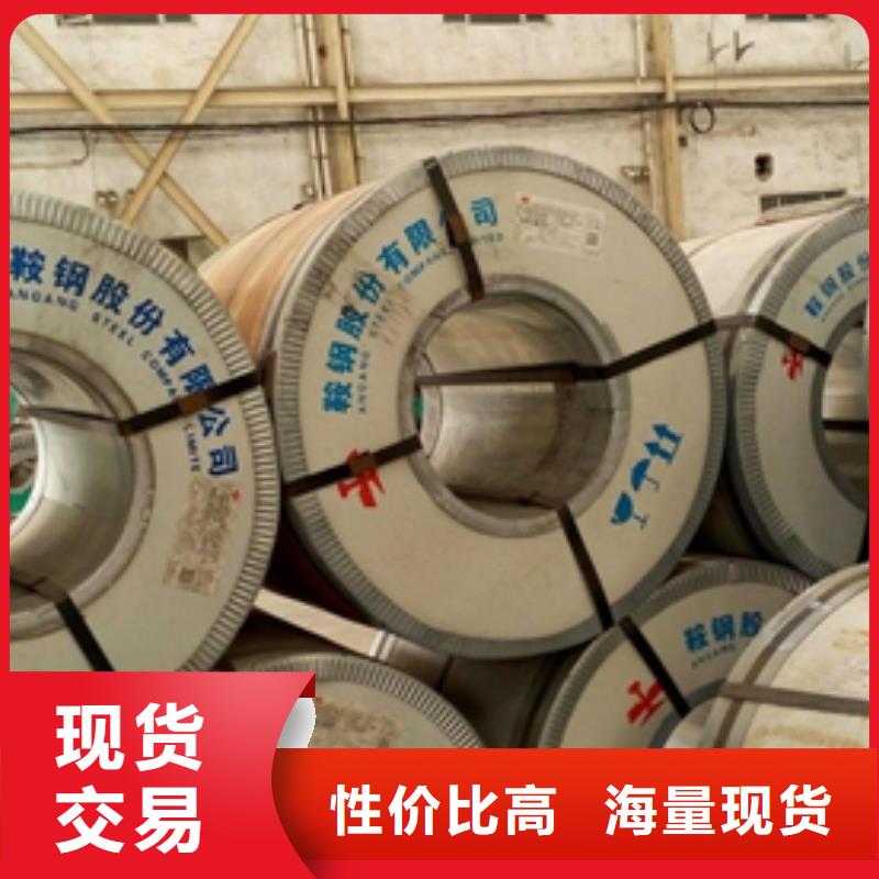 【冷轧卷板汽车大梁钢细节决定成败】