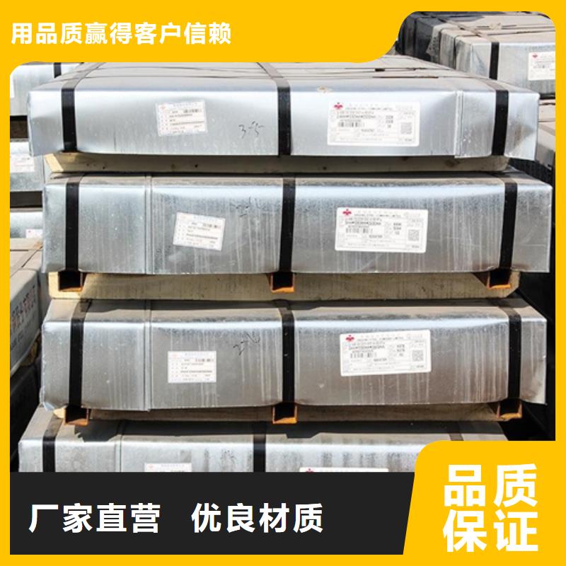 冷轧卷板,新能源电工钢厂家品控严格
