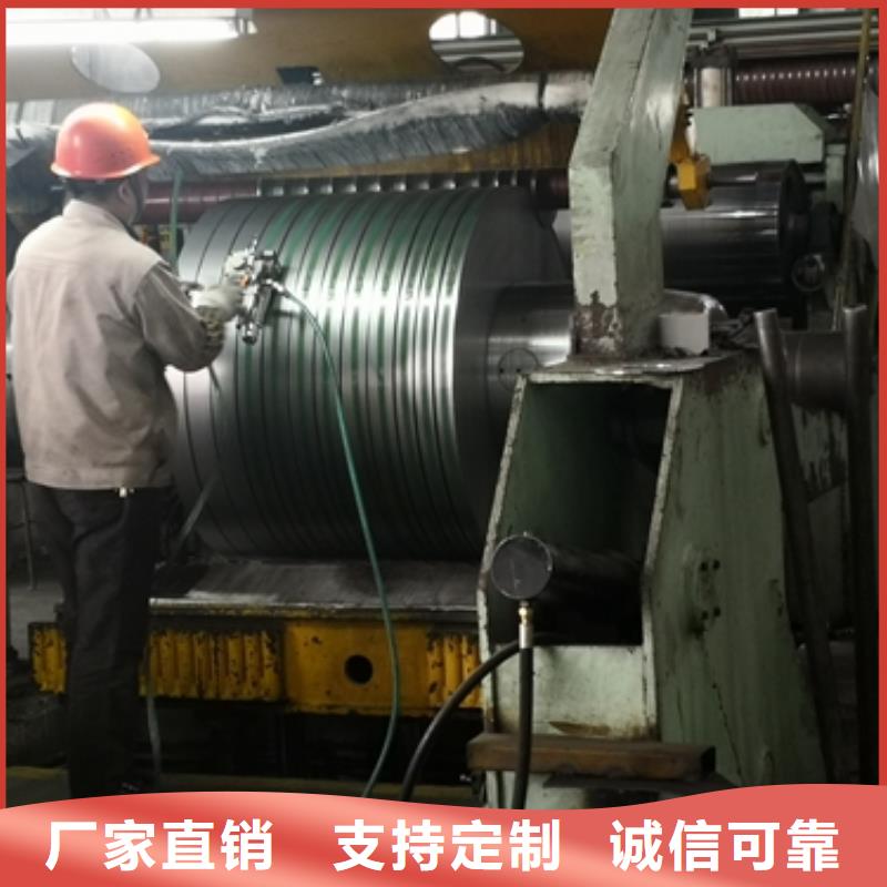 保亭县HC700/980MSBaoQP?淬火延性钢