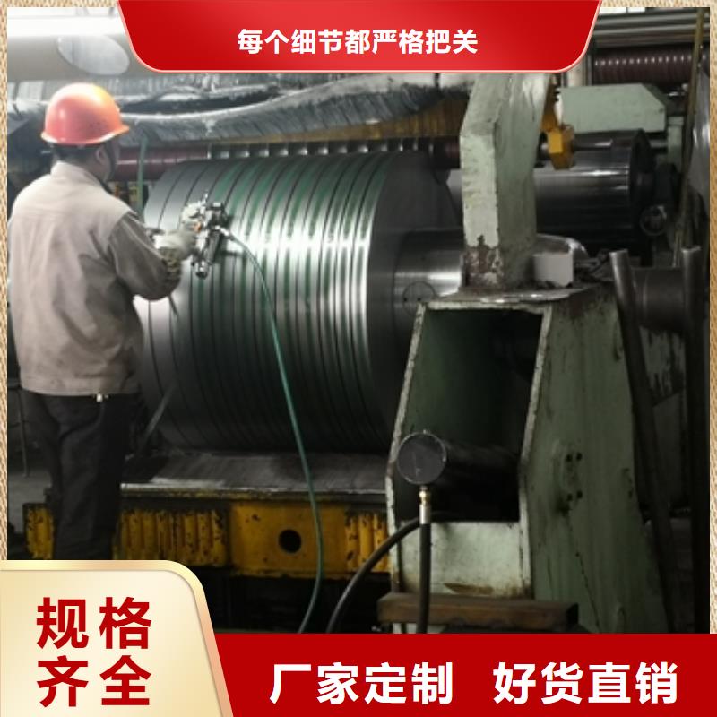 B1000HS宝钢高延伸钢