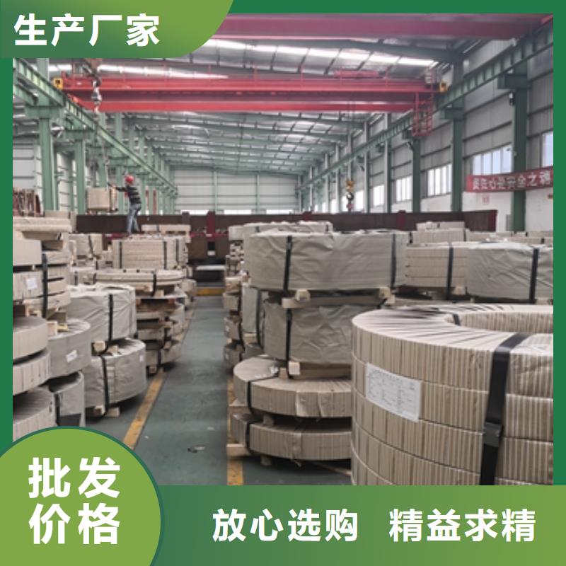 宝钢冷轧碳素钢BUFD定制价格