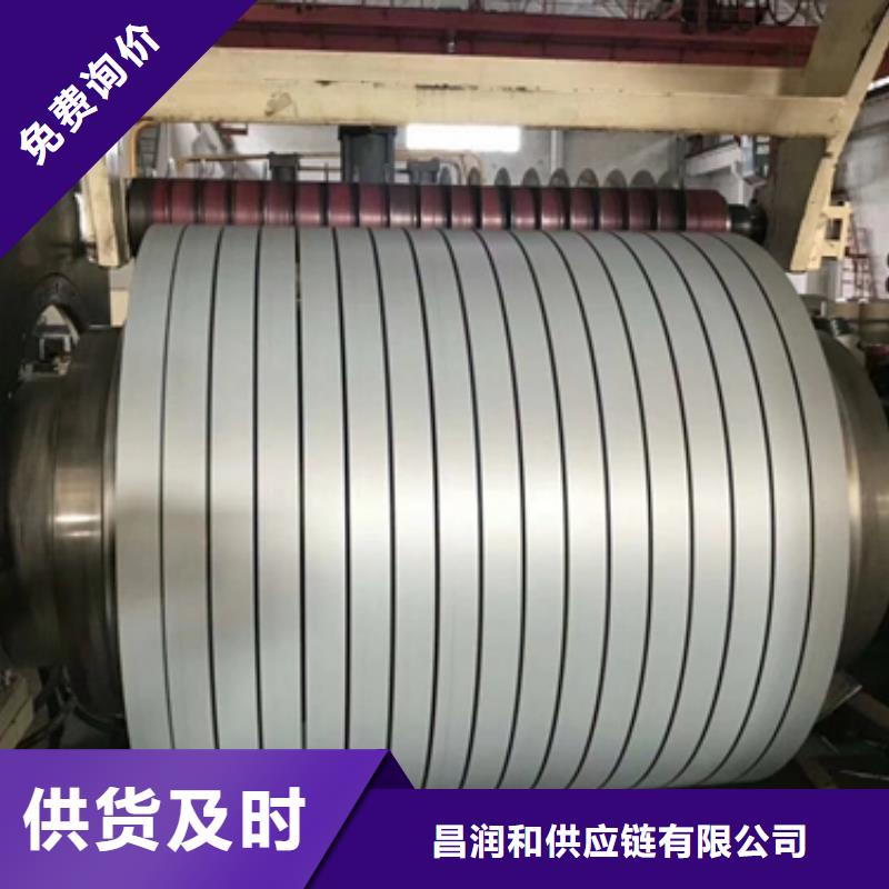 【冷轧卷板硅钢我们更专业】