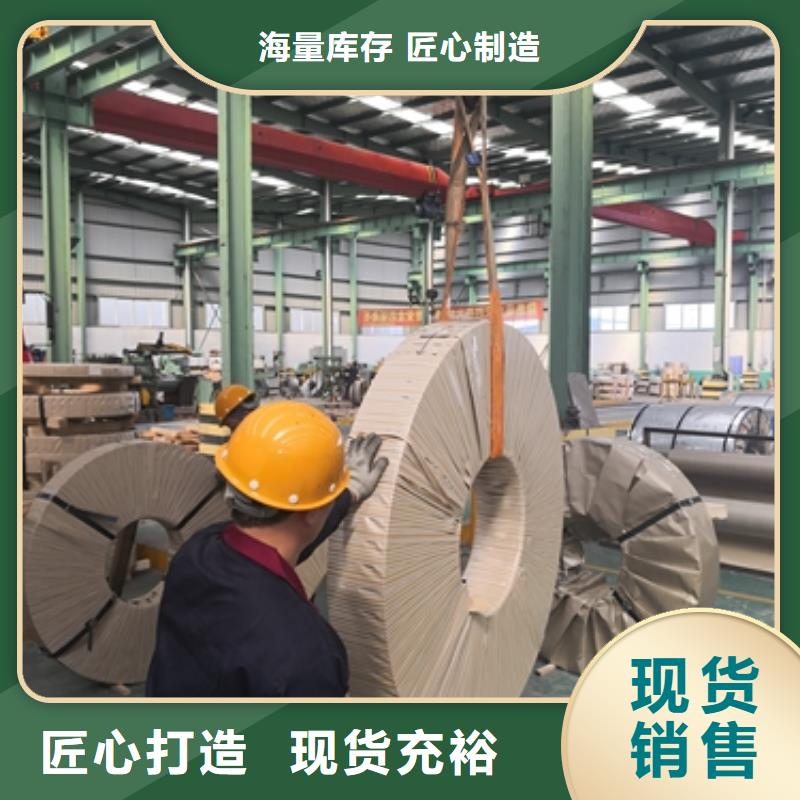 宝钢冷轧轧硬钢卷CDCM-DC01优惠报价