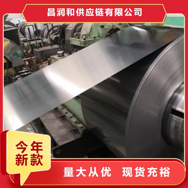 【冷轧卷板汽车大梁钢细节决定成败】