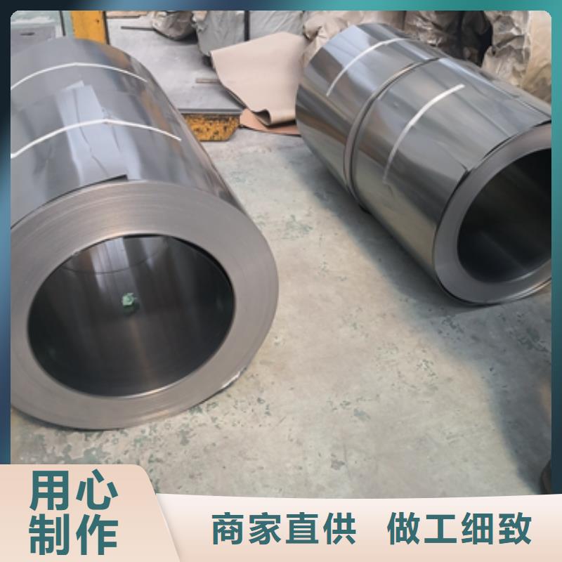 宝钢造币用钢BZB产品介绍