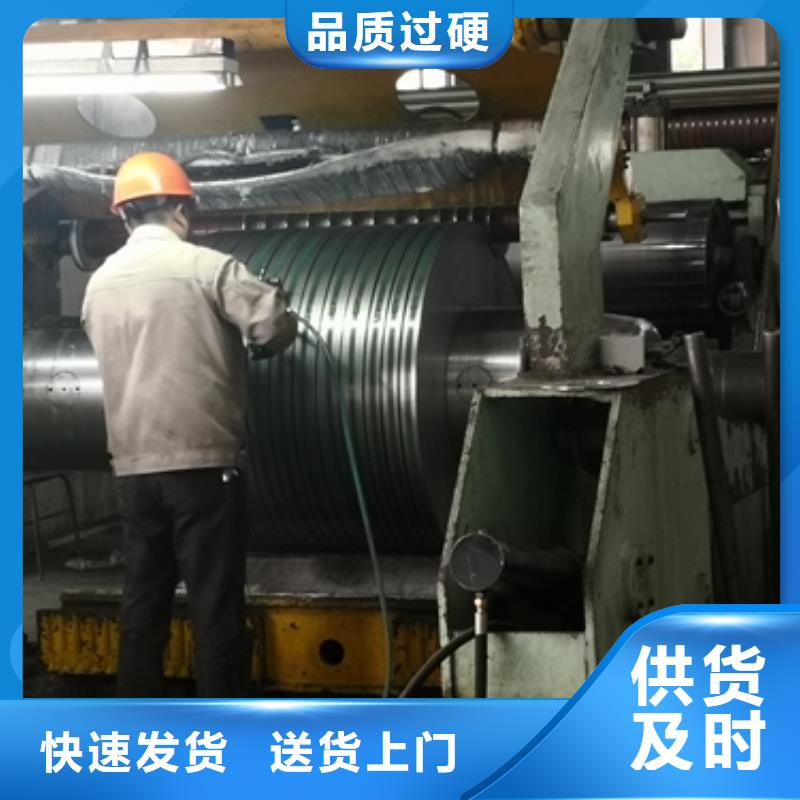 宝钢冷轧钢带BLD服务为先