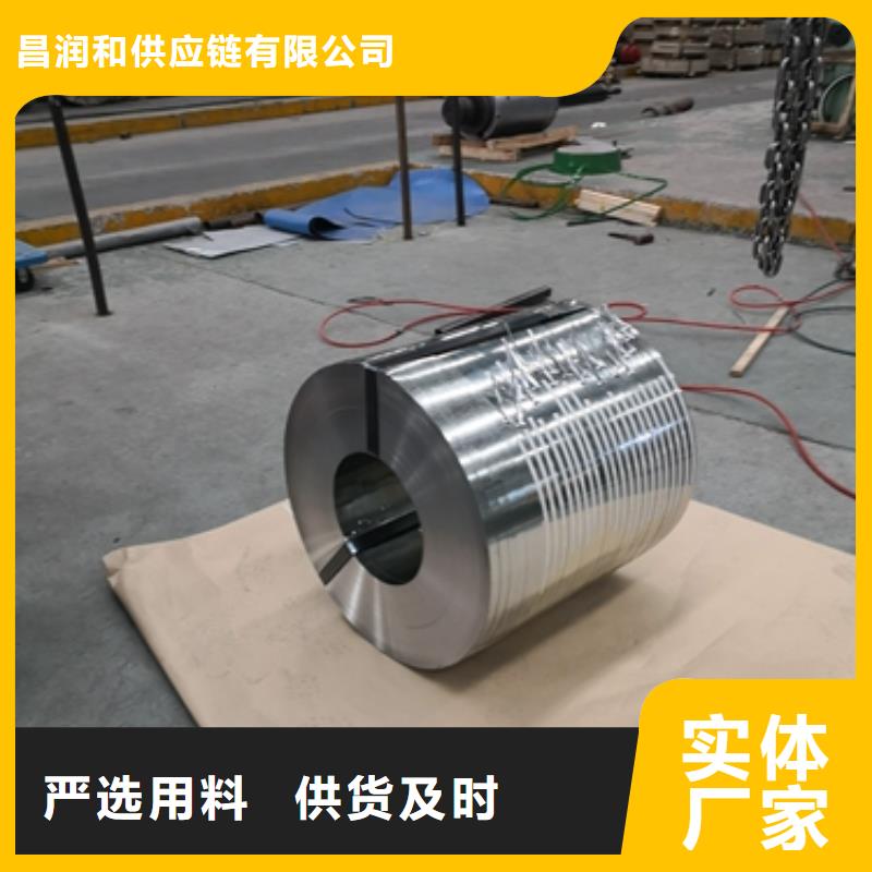 B2000HS宝钢冷轧低合金高强钢