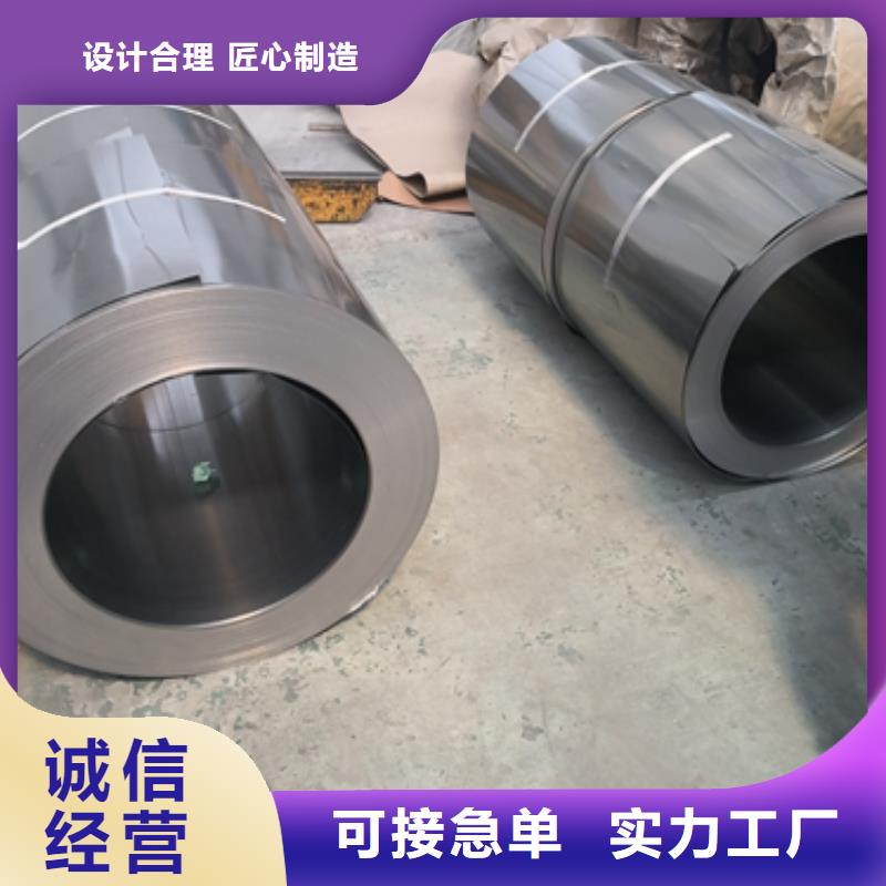 宝钢冷轧碳素钢BUFD定制价格