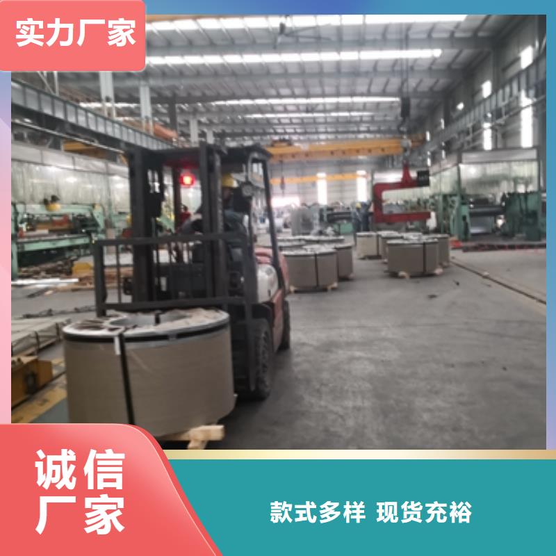 冷轧卷板-电工钢用心细节