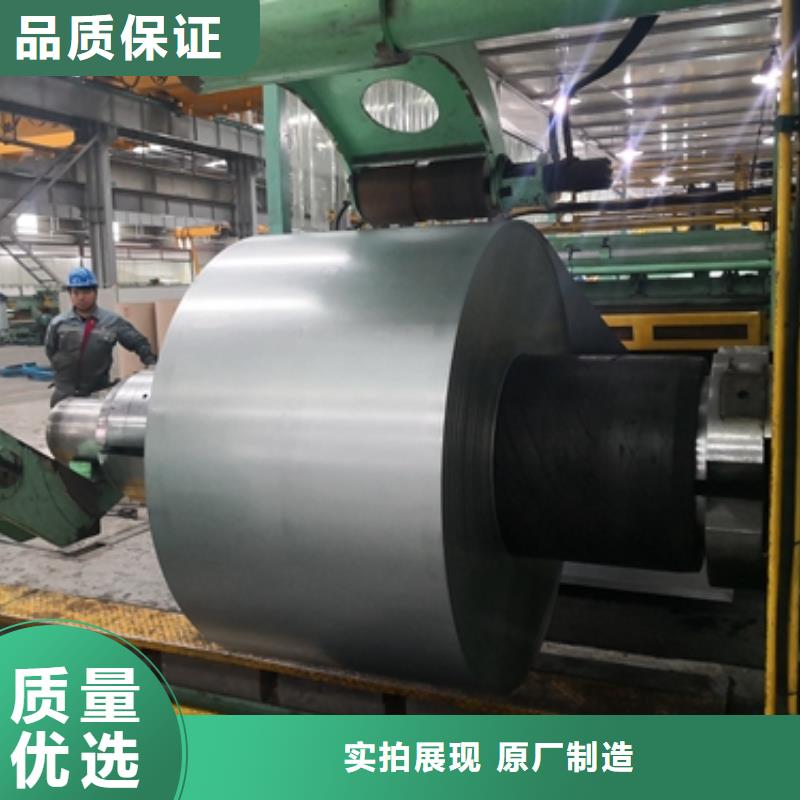 宝钢碳素轧硬钢卷CDCM-SPCC承诺守信