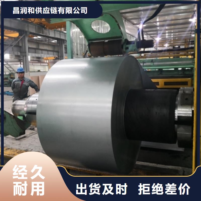 宝钢冷轧JSC440P代理质量可靠