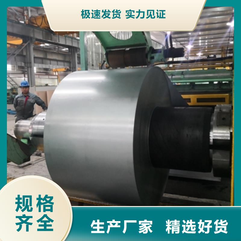 冷轧卷板冲压用钢质量不佳尽管来找我