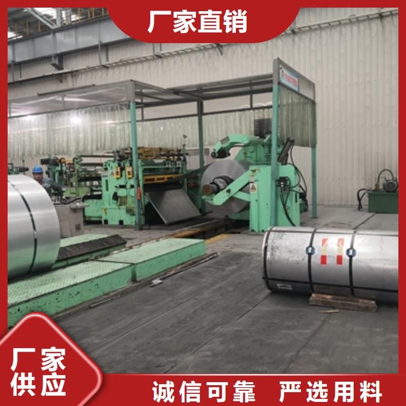 BUFD冷轧卷免费拿样