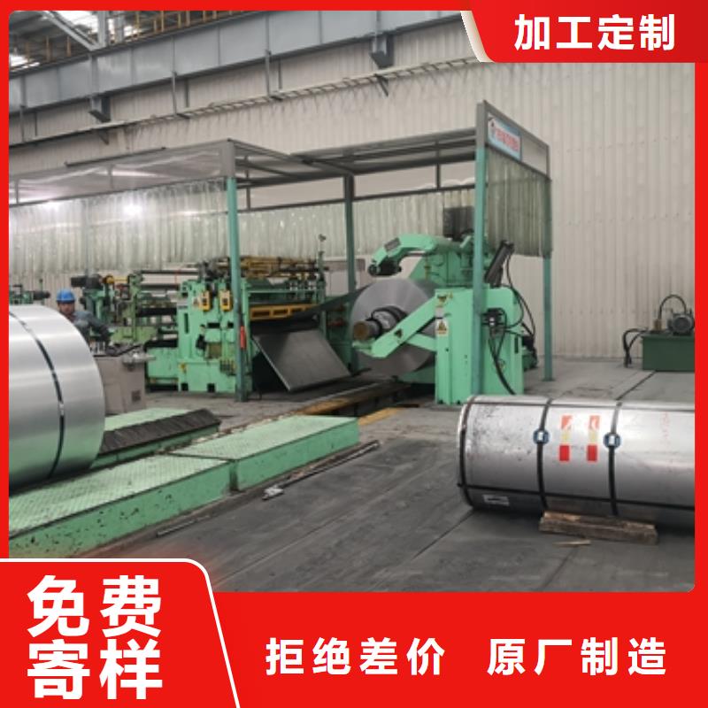 JSC590R冷轧板价格优