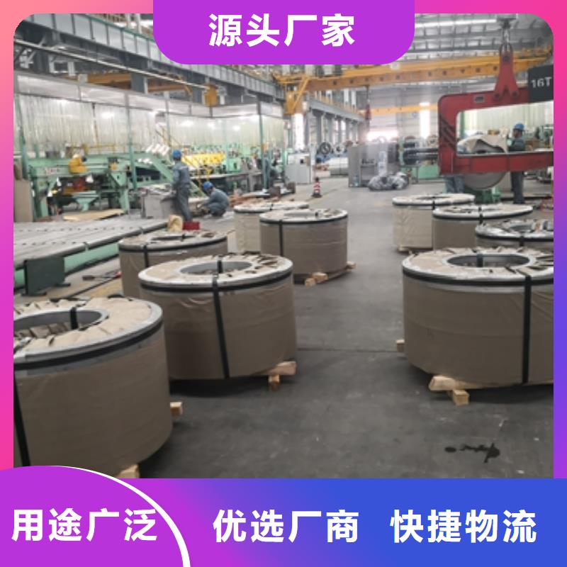 HC820/1180DPDQE高延伸高扩孔钢