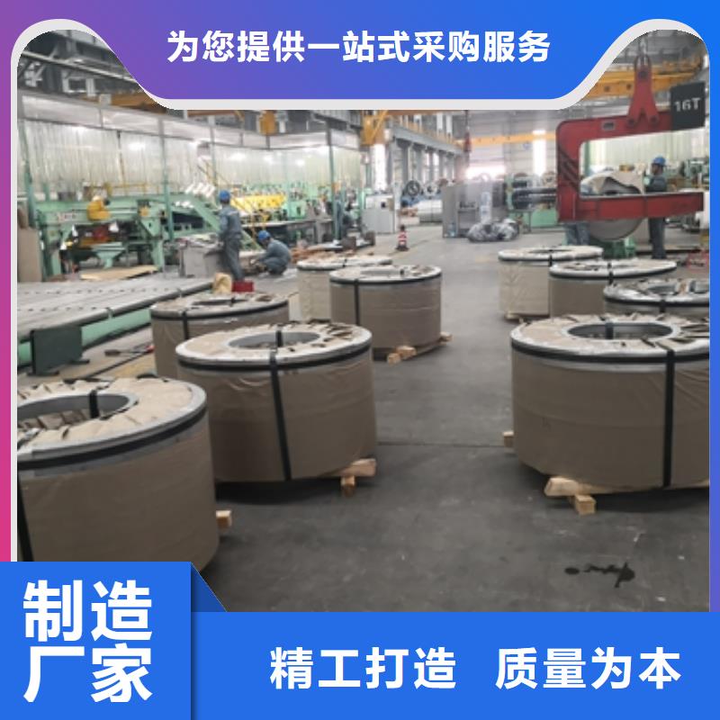 【冷轧卷板】汽车大梁钢正规厂家