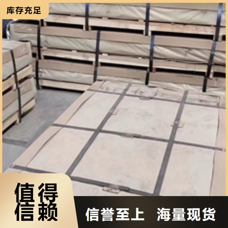【镀锌卷板】冲压用钢专业生产设备