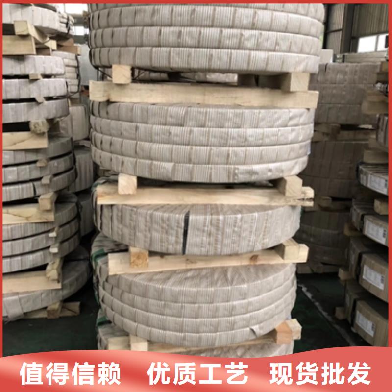 宝钢电解板牌号SECCPC5磷化电镀锌