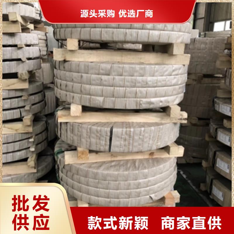 宝钢冲压用电镀锌SECCPC5磷化电解板
