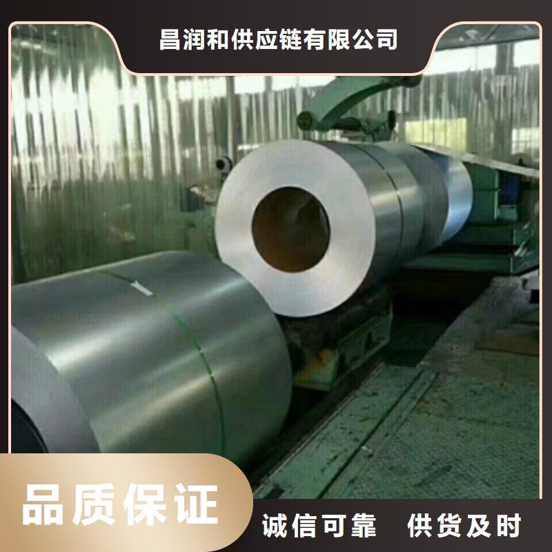 镀锌卷板冲压用钢供应采购