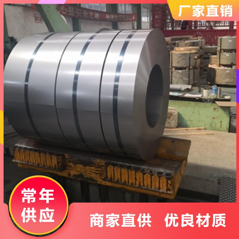 TS280GD彩涂卷品质优
