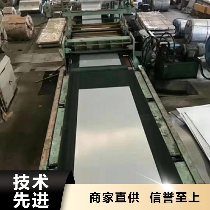 SECCPC5磷化电解板厂家