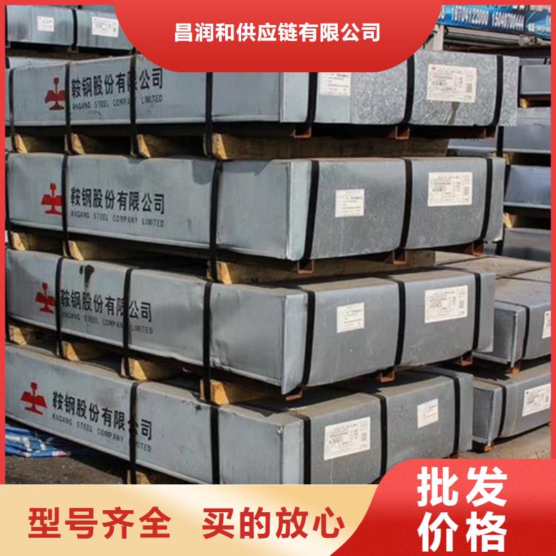 镀锌卷板新能源硅钢值得信赖