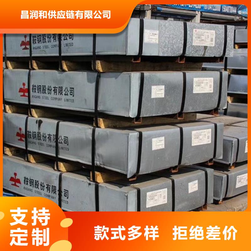 镀锌卷板,冲压用钢定制零售批发