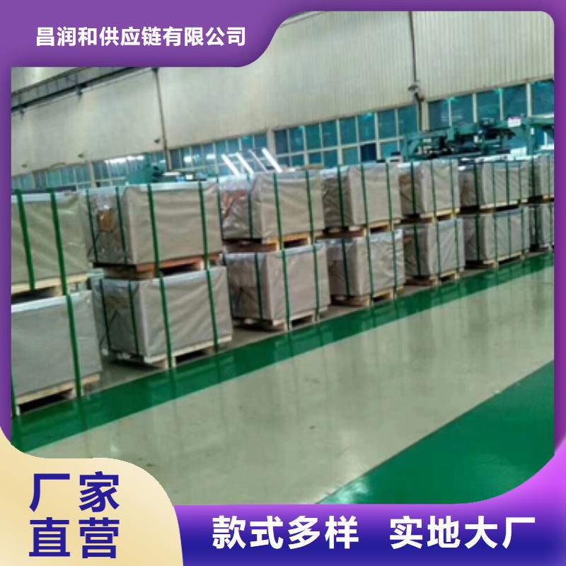 镀锌卷板【汽车钢】实力工厂