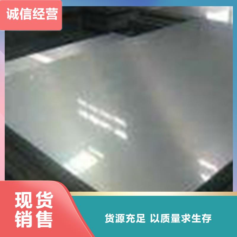 TS280GD彩涂卷批发