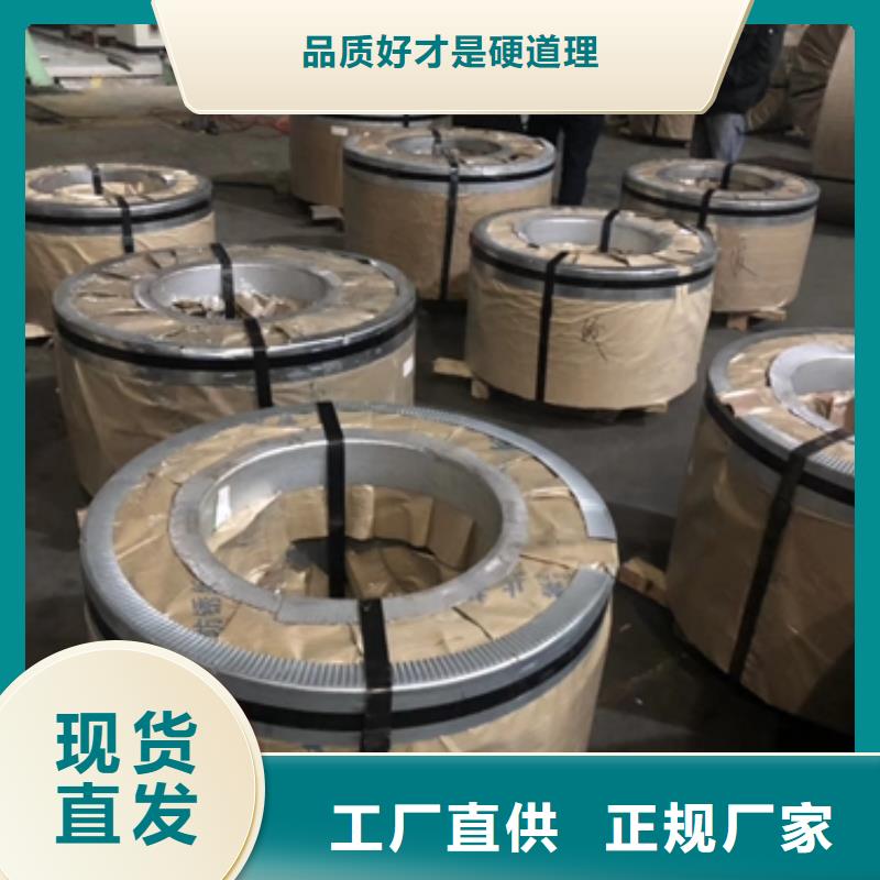 H260PD+Z镀锌磷化钢板厂家现货