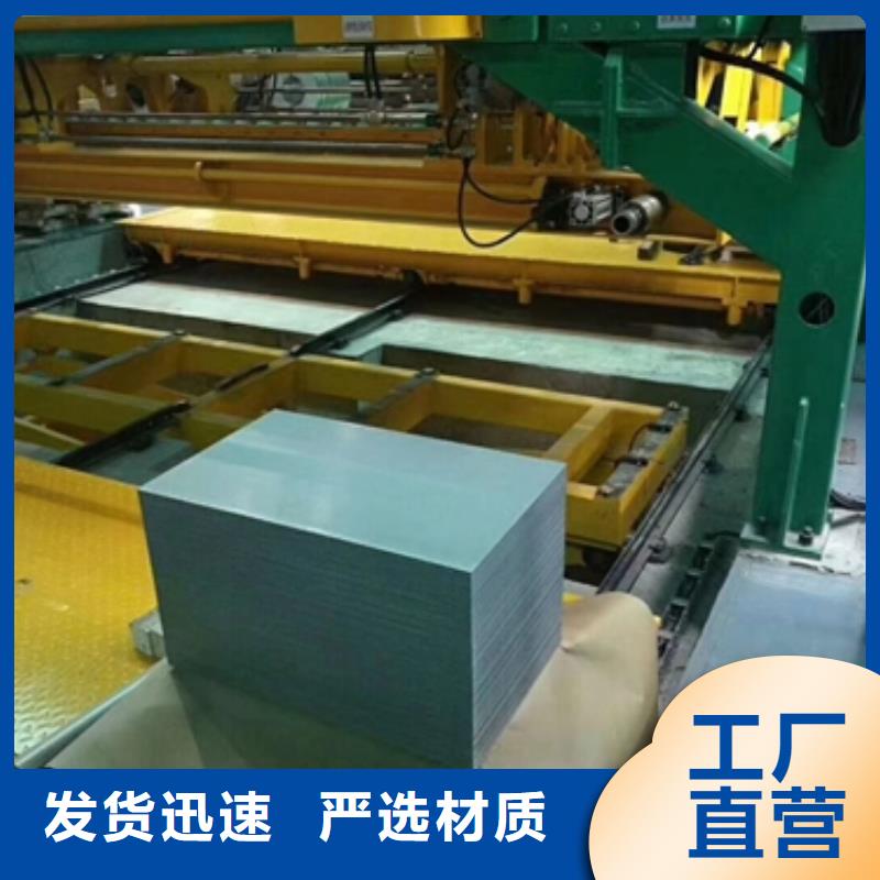 宝钢彩涂卷规格TDC51D+Z宝钢彩涂卷