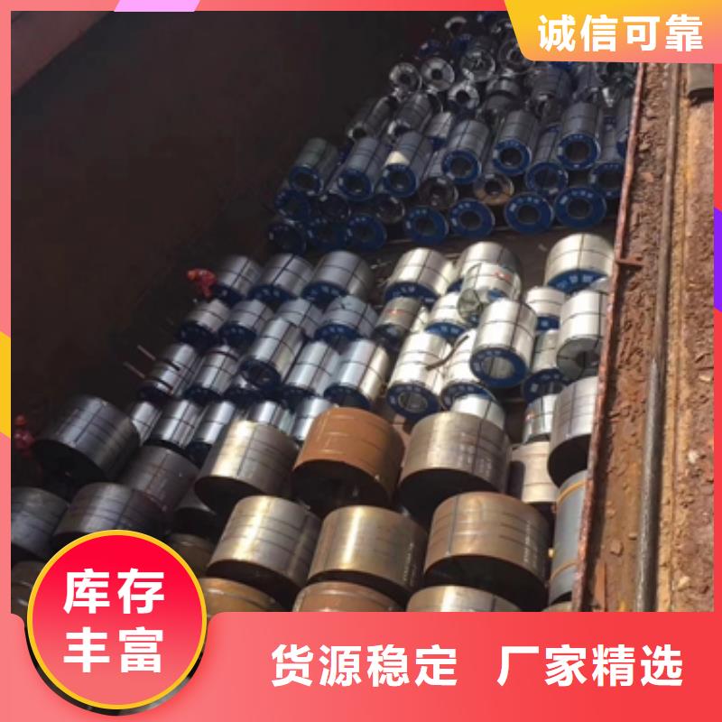 镀锌卷板汽车车轮用钢认准大品牌厂家