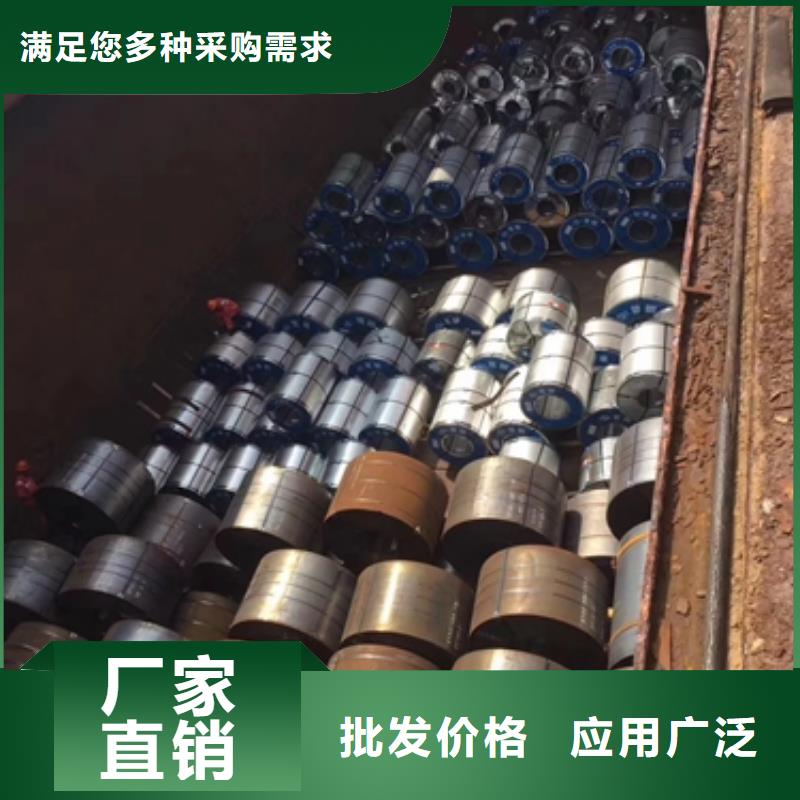 昌江县宝钢电镀锌板加工SECCN5宝钢电镀锌