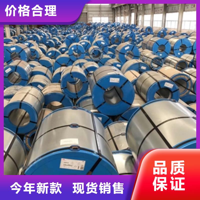 镀锌卷板新能源硅钢值得信赖