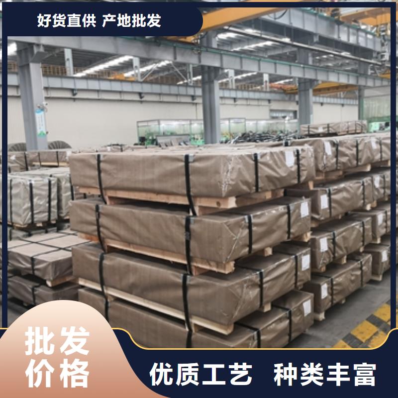 SECCPC5磷化电解板厂家