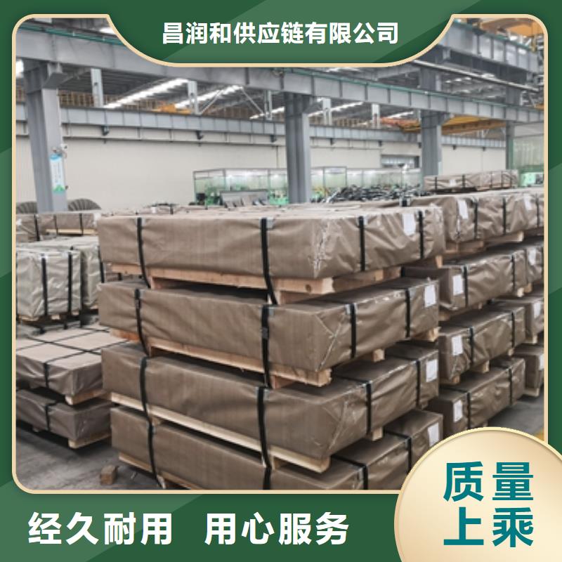 S550GD+Z宝钢低合金镀锌按需定制