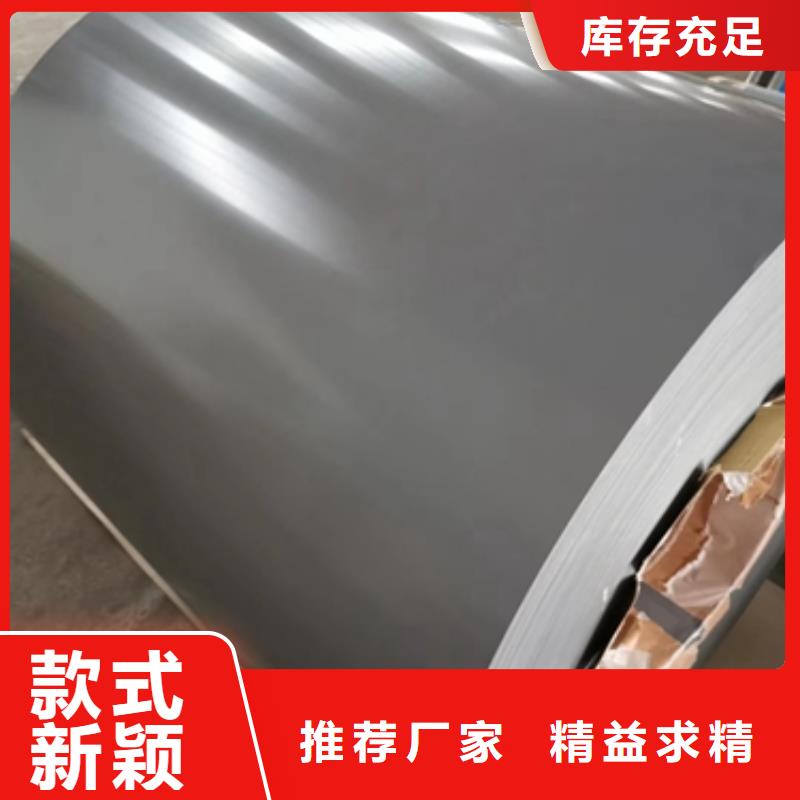 镀锌卷板冲压用钢商家
