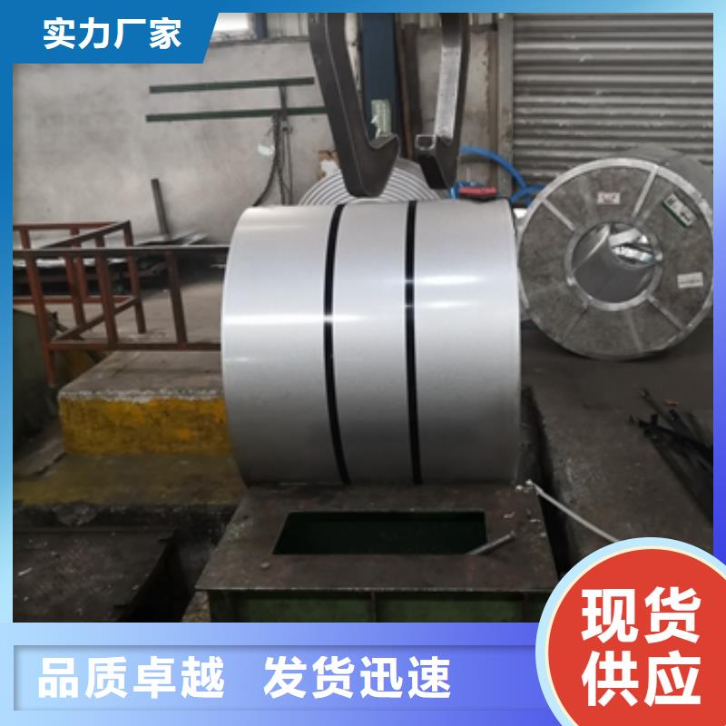 手术室墙面用电镀锌板SECE电镀锌