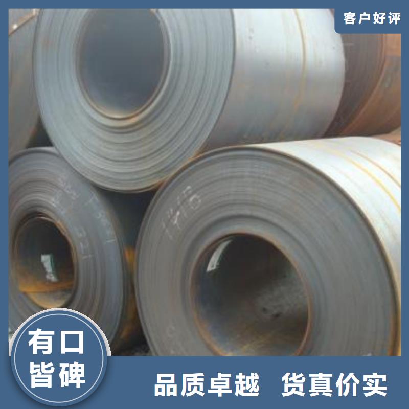 【镀锌卷板冲压用钢一手货源源头厂家】