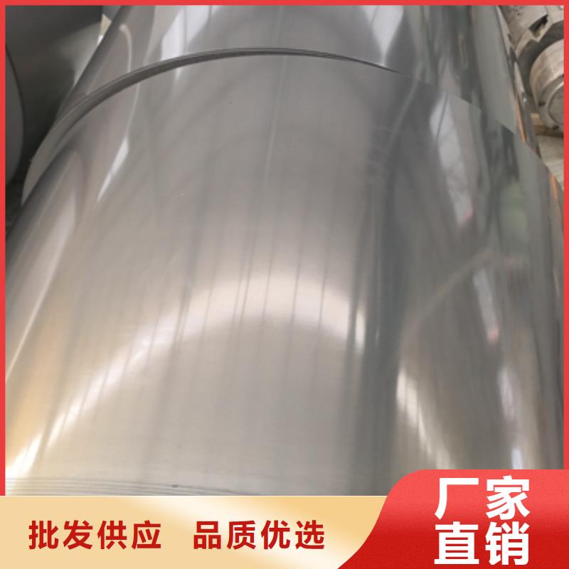 H260BD+Z结构钢镀锌来厂考察
