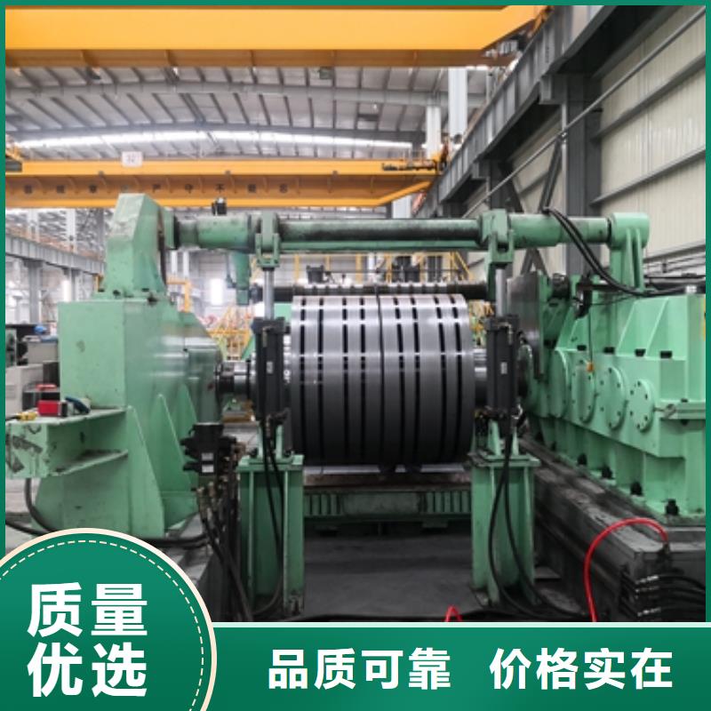 镀锌卷板新能源电工钢源头工厂
