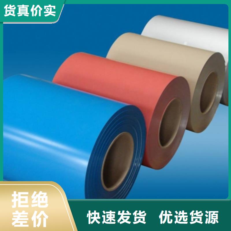【镀锌卷板冲压用钢每个细节都严格把关】