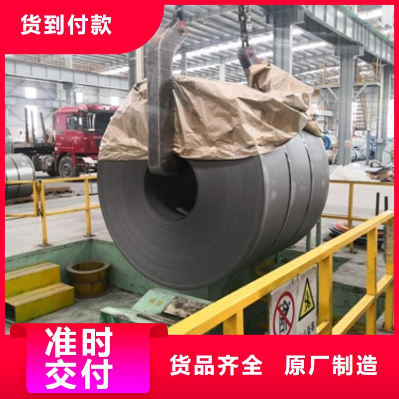 【镀锌卷板硅钢优选厂商】
