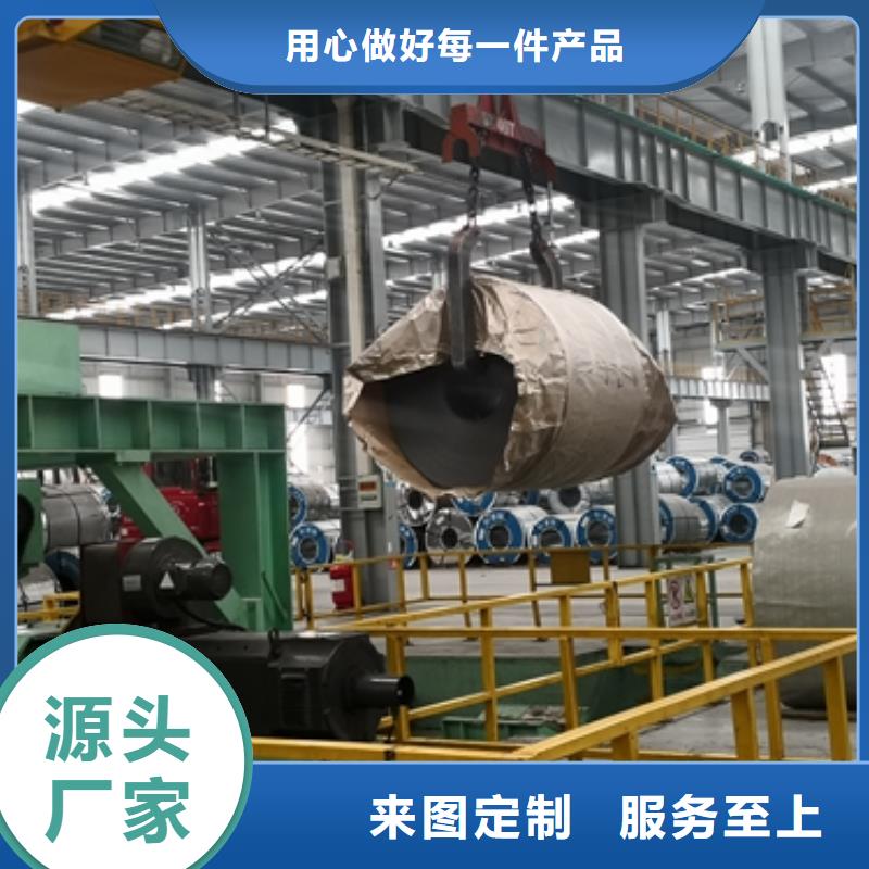 镀锌卷板新能源硅钢厂家技术完善
