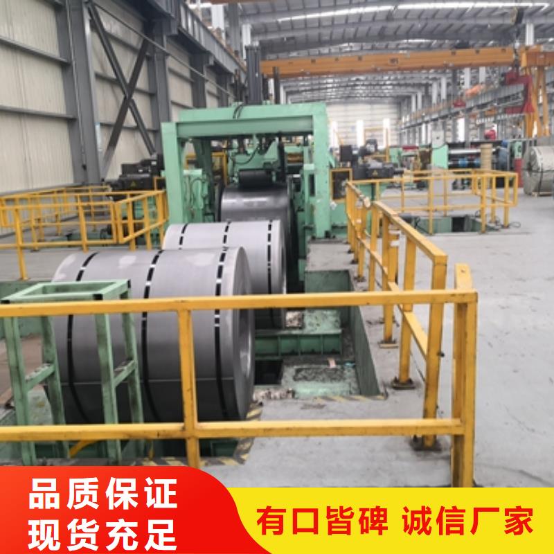 AZ150镀铝锌板中心