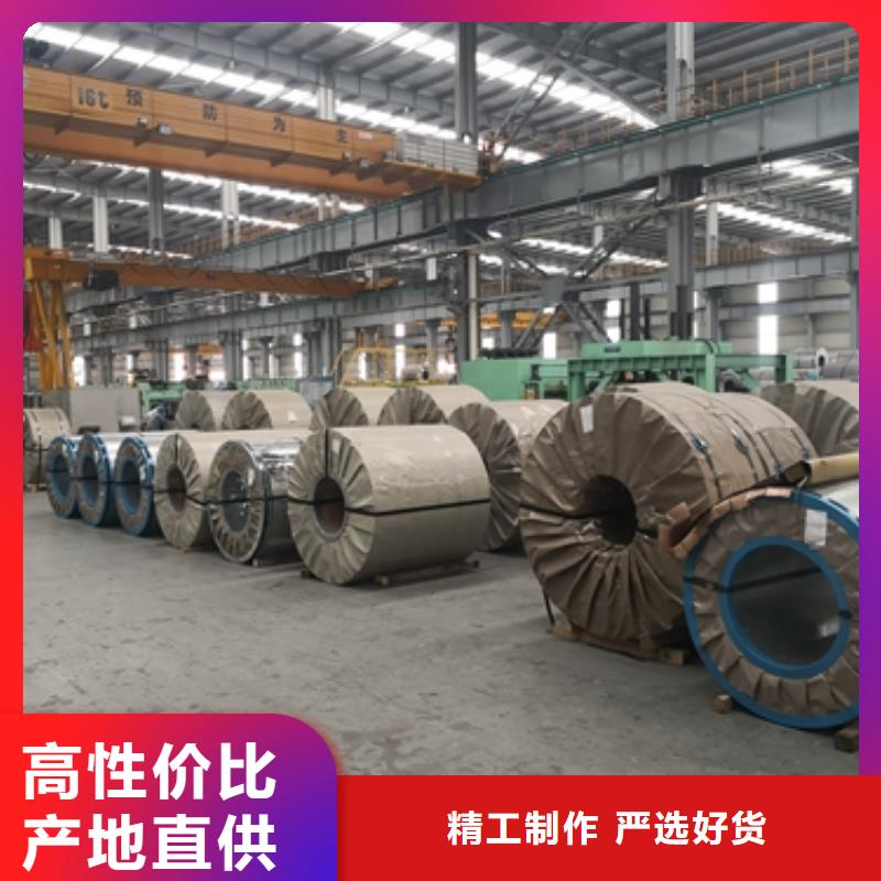 宝钢电镀锌合金钢板SECE深冲电镀锌