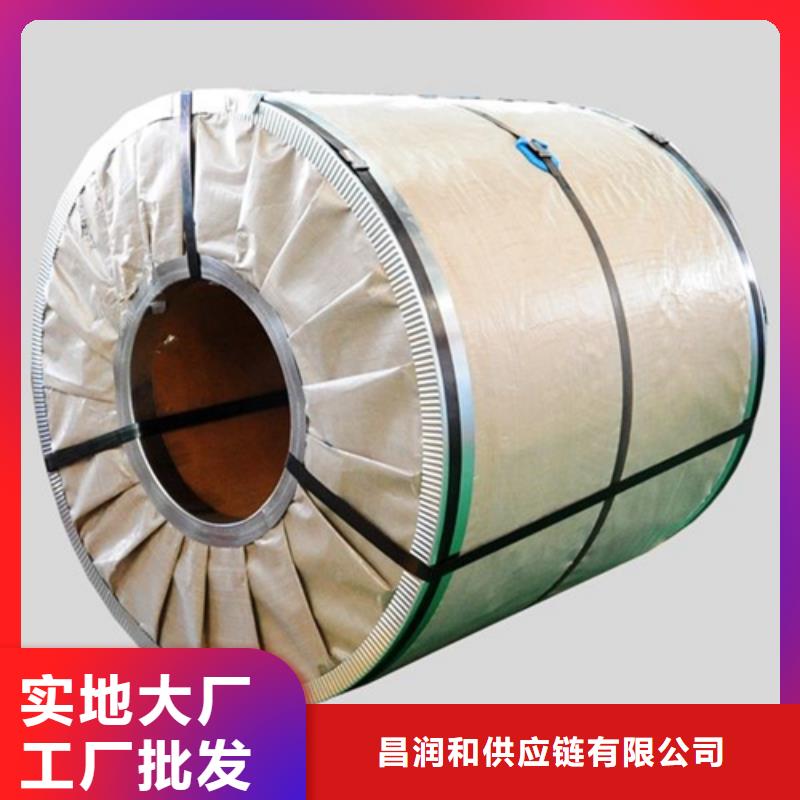 热轧表面硬化钢SM490BZ热轧板
