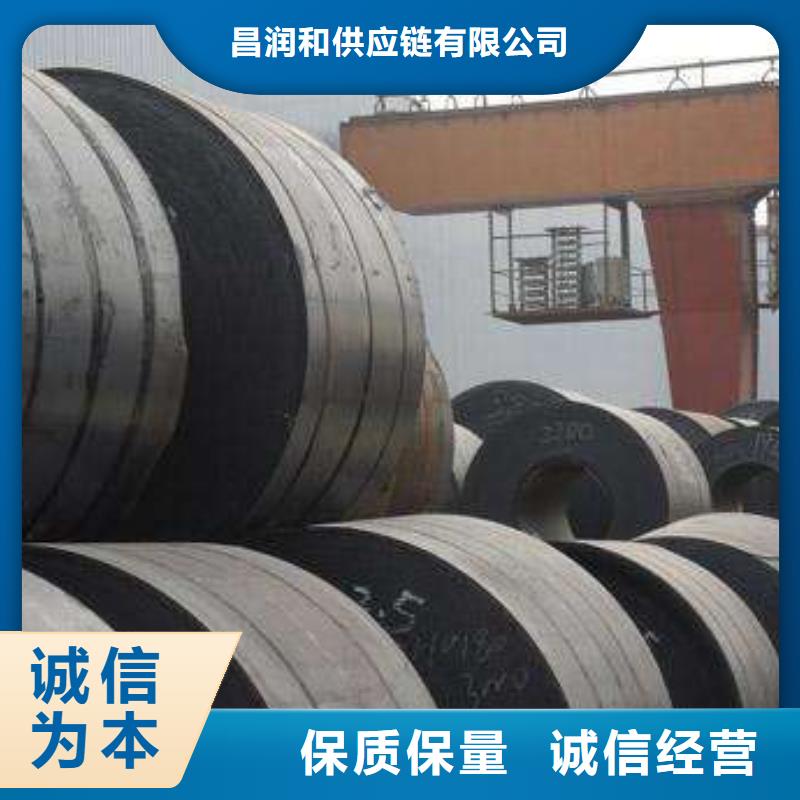 上海高强钢现货	BS600MCK2热轧轮轮辋及轮辐钢